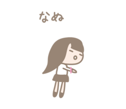 Take care of Friends & Human relations sticker #2427152