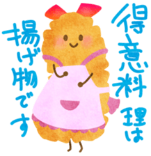 YURU Fried shrimp girl sticker #2427191