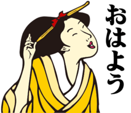 Edo People 2 sticker #2427256