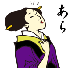 Edo People 2 sticker #2427257