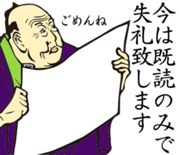 Edo People 2 sticker #2427261