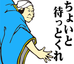 Edo People 2 sticker #2427262