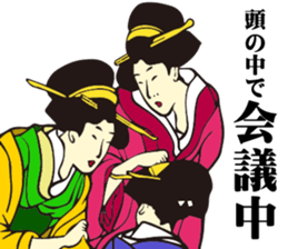 Edo People 2 sticker #2427263