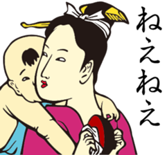 Edo People 2 sticker #2427268