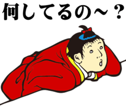 Edo People 2 sticker #2427269