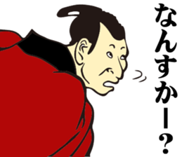 Edo People 2 sticker #2427270