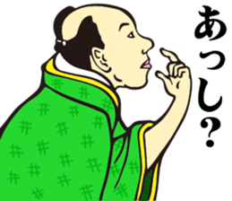 Edo People 2 sticker #2427271