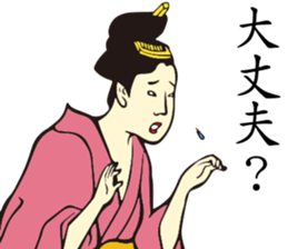 Edo People 2 sticker #2427273