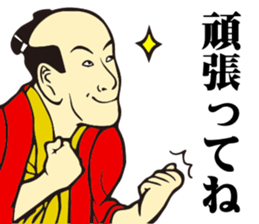 Edo People 2 sticker #2427275