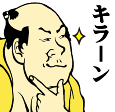 Edo People 2 sticker #2427276