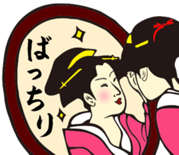 Edo People 2 sticker #2427277