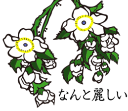 Edo People 2 sticker #2427278