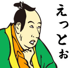 Edo People 2 sticker #2427280