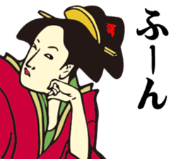 Edo People 2 sticker #2427281