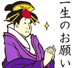 Edo People 2 sticker #2427282