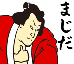 Edo People 2 sticker #2427283