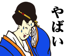 Edo People 2 sticker #2427285