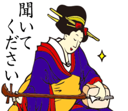 Edo People 2 sticker #2427286