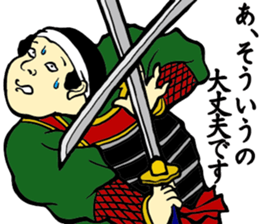 Edo People 2 sticker #2427287