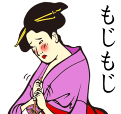 Edo People 2 sticker #2427288