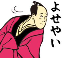 Edo People 2 sticker #2427289