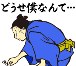 Edo People 2 sticker #2427291