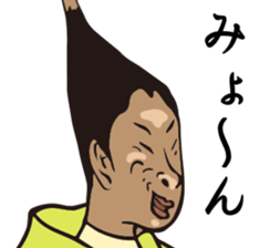 Edo People 2 sticker #2427292