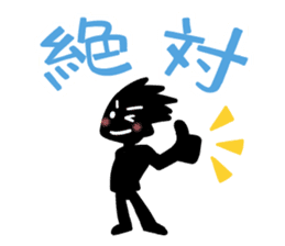 Go, do not go, reply Sticker sticker #2427298