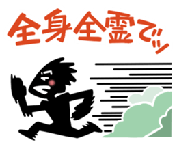 Go, do not go, reply Sticker sticker #2427302