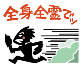 Go, do not go, reply Sticker sticker #2427302