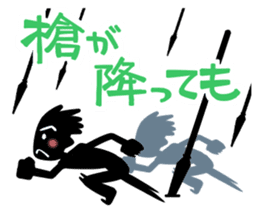 Go, do not go, reply Sticker sticker #2427303