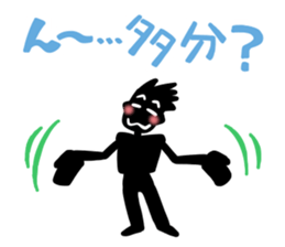 Go, do not go, reply Sticker sticker #2427305