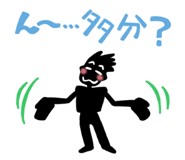 Go, do not go, reply Sticker sticker #2427305