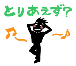 Go, do not go, reply Sticker sticker #2427306