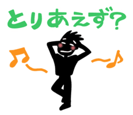 Go, do not go, reply Sticker sticker #2427306