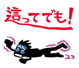 Go, do not go, reply Sticker sticker #2427307