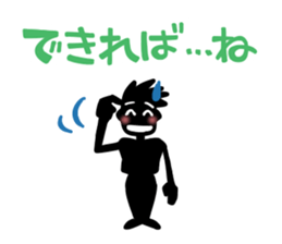 Go, do not go, reply Sticker sticker #2427310