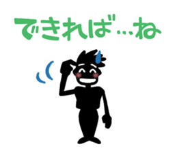 Go, do not go, reply Sticker sticker #2427310