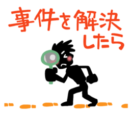 Go, do not go, reply Sticker sticker #2427312