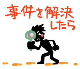 Go, do not go, reply Sticker sticker #2427312