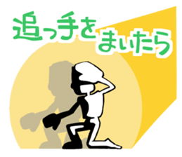 Go, do not go, reply Sticker sticker #2427313