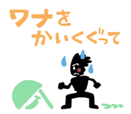 Go, do not go, reply Sticker sticker #2427314