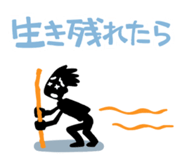 Go, do not go, reply Sticker sticker #2427315