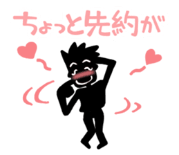 Go, do not go, reply Sticker sticker #2427318