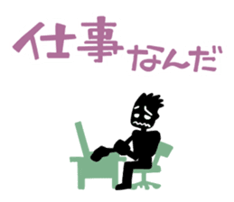 Go, do not go, reply Sticker sticker #2427319