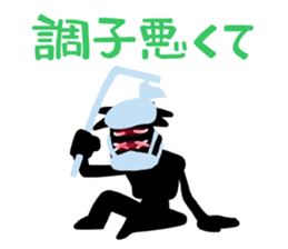 Go, do not go, reply Sticker sticker #2427322