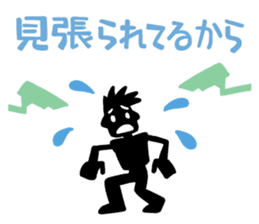 Go, do not go, reply Sticker sticker #2427325