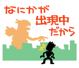 Go, do not go, reply Sticker sticker #2427326