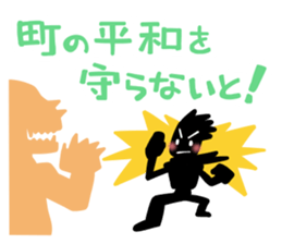 Go, do not go, reply Sticker sticker #2427327