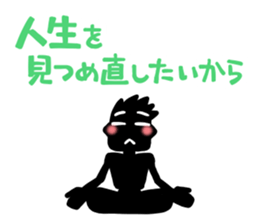 Go, do not go, reply Sticker sticker #2427330